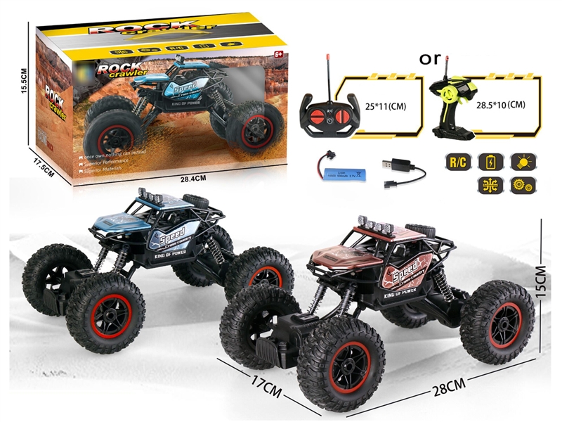 1:14 R/C CLIMBING CAR W/LIGHT & USB (INCLUDED BATTERY) - HP1193320
