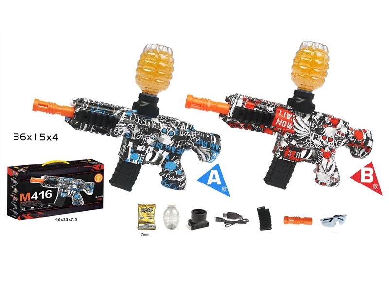 WATER BULLET SHOOTING GUN W/INCLUDED 7.4 V LITHIUM BATTERY - HP1193323