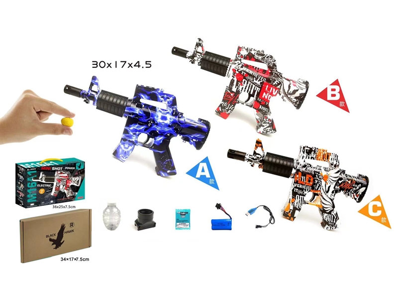 WATER BULLET SHOOTING GUN W/INCLUDED 7.4 V LITHIUM BATTERY，RED/BLUE/YELLOW - HP1193324