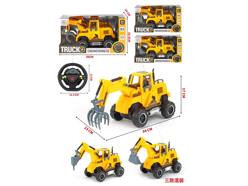 4 FUNCTION R/C CONSTRUCTION TRUCK（NOT INCLUDED BATTERY） - HP1193331