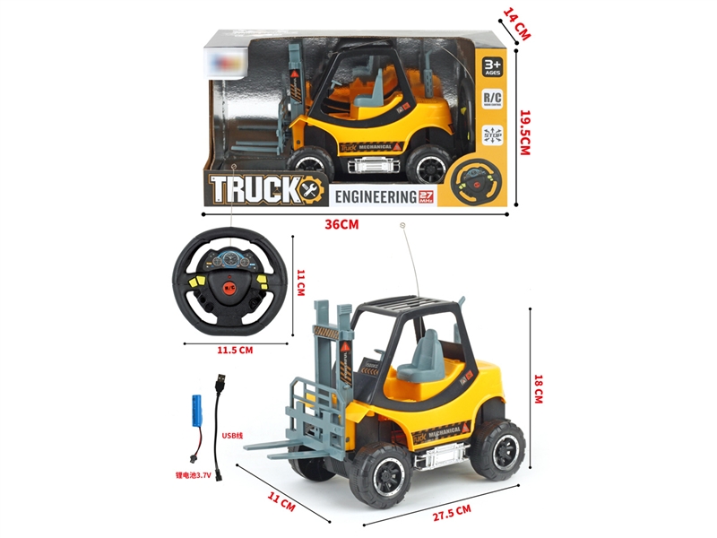 4 FUNCTION R/C CONSTRUCTION TRUCK（INCLUDED BATTERY） - HP1193332