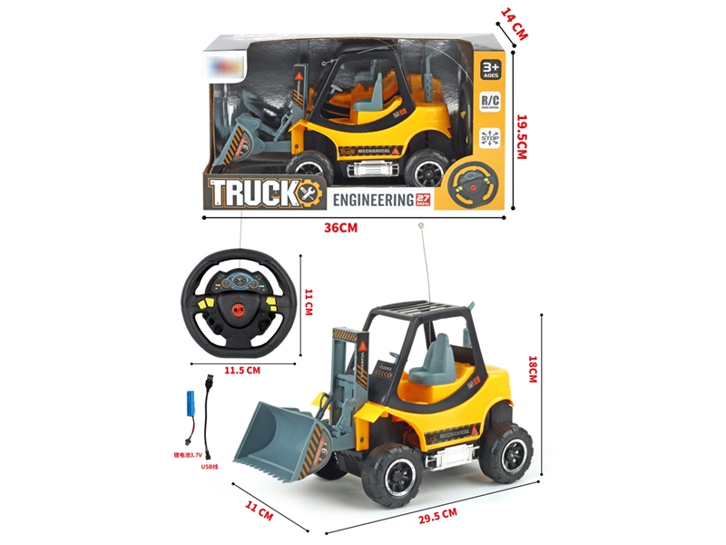 4 FUNCTION R/C CONSTRUCTION TRUCK（INCLUDED BATTERY） - HP1193333