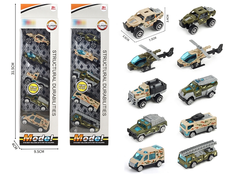 FREE WAY DIE-CAST MILITARY VEHICLE SET - HP1193336