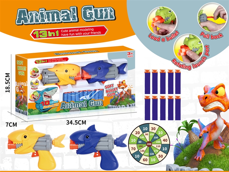 SOFT SHOOTING GUN W/TARGET，BLUE/YELLOW - HP1193338