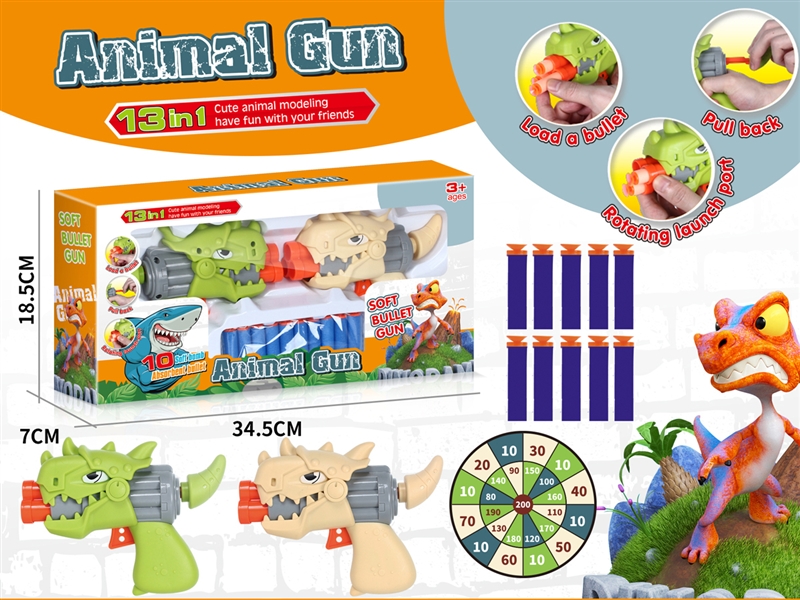 SOFT SHOOTING GUN W/TARGET，BLUE/YELLOW - HP1193339