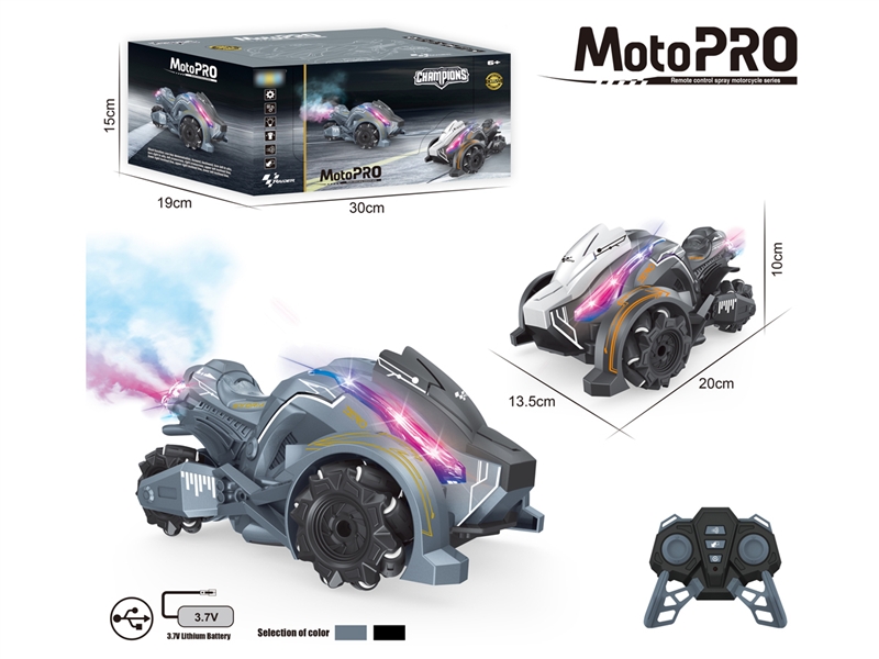 R/C MOTORBIKE W/MIST SPRAY & LIGHT & MUSIC - HP1193356