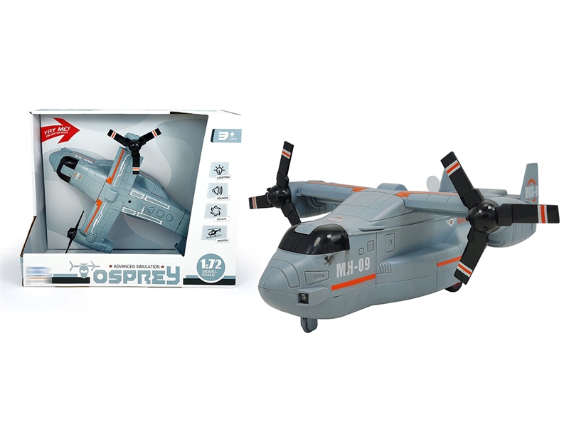 FRICTION WARPLANE W/LIGHT & SOUND - HP1193385