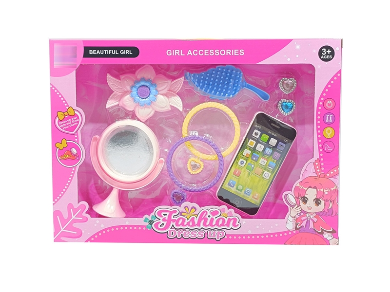 BEAUTY SET 2ASST - HP1193436