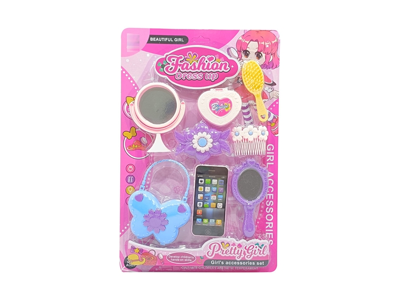 BEAUTY SET 2ASST - HP1193443