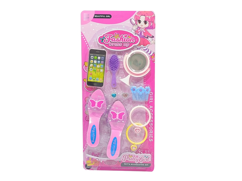 BEAUTY SET 2ASST - HP1193449