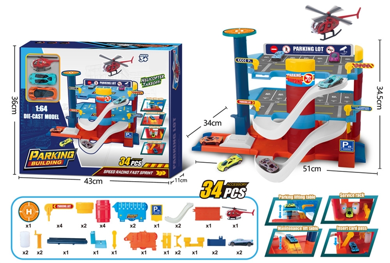 PARKING LOT (34 PCS, INCLUDED: DIE-CAST CAR 2 PCS + DIE-CAST HELICOPTER 1 PC) - HP1193464
