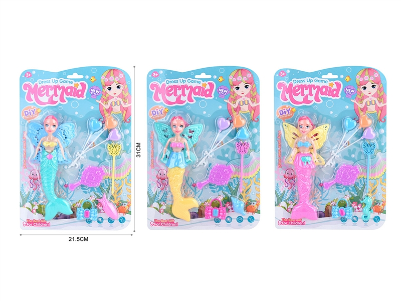 DIY SOLID BODY MERMAID SET - HP1193474
