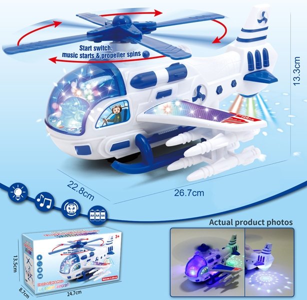 B/O HELICOPTER W/LIGHT & SOUND - HP1193480