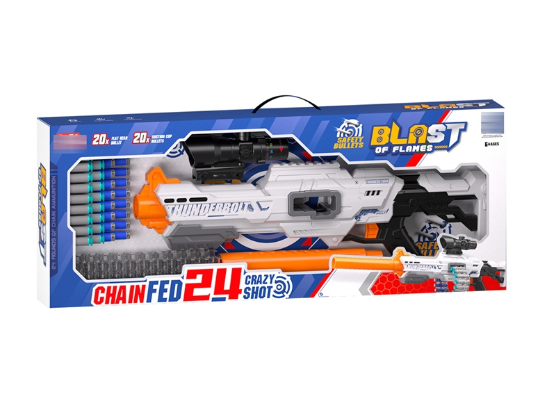SOFT SHOOTING GUN - HP1193492