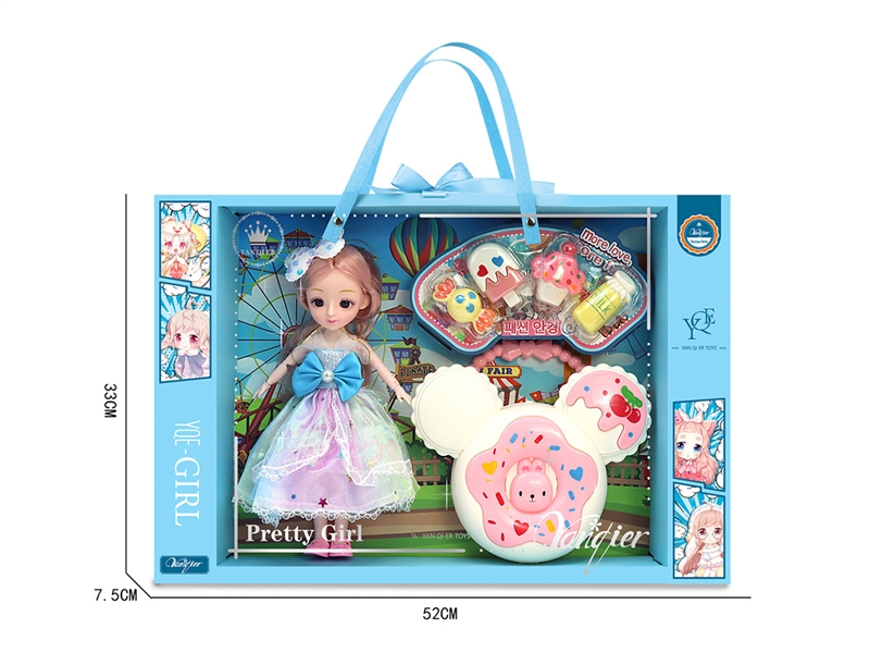 JOINTS BODY DOLL W/ACCESSORIES - HP1193500
