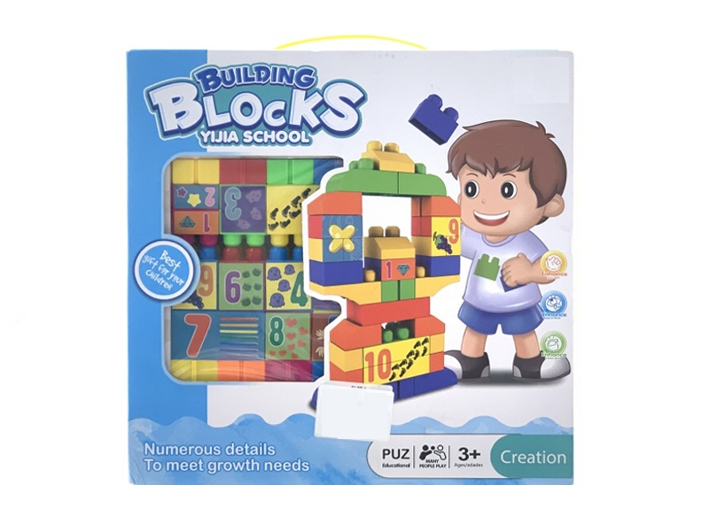 BUILDING BLOCKS (120 PCS) - HP1193534