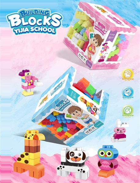 BUILDING BLOCKS (98 PCS) - HP1193535