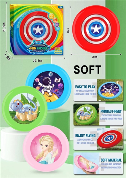 20cm SOFT FRISBEE - HP1193539