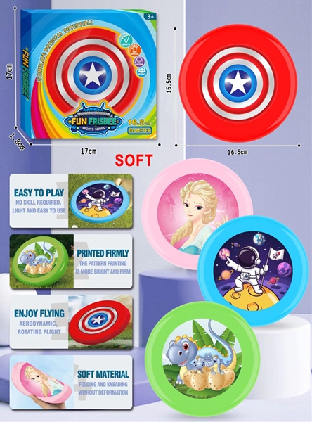 16.5cm SOFT FRISBEE - HP1193540