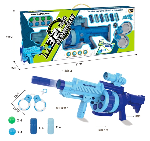 SOFT SHOOTING GUN - HP1193554