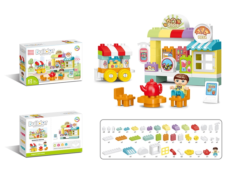 BUILDING BLOCKS 62PCS - HP1193568