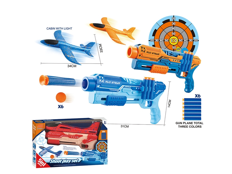 5 IN 1 SOFT SHOOTING GUN - HP1193600