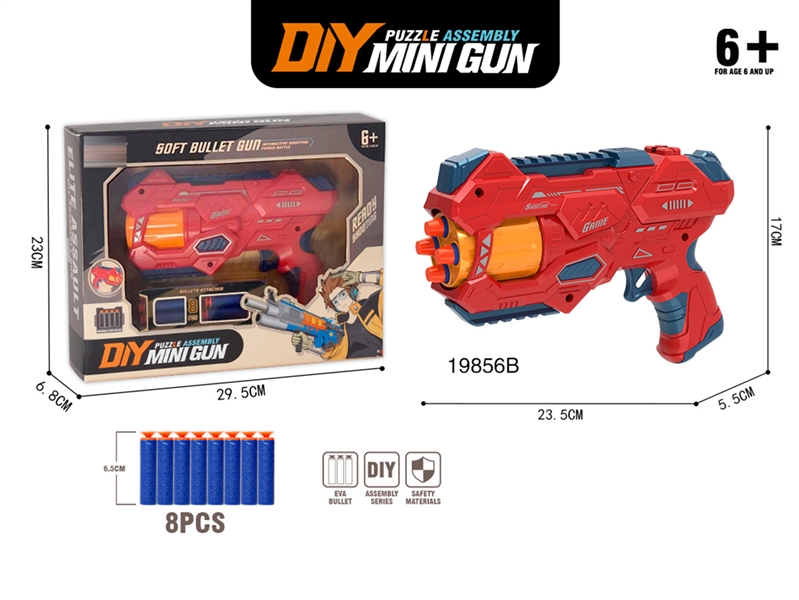 DIY ASSEMBLED SOFT SHOOTING GUN W/CONTINUOUS LAUNCH FUNCTION - HP1193615