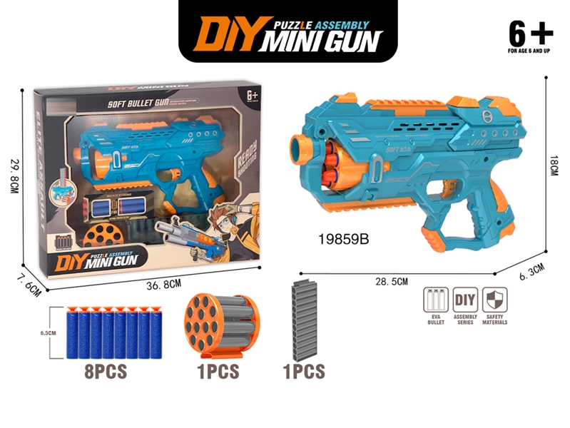 SOFT SHOOTING GUN W/CONTINUOUS LAUNCH FUNCTION - HP1193616
