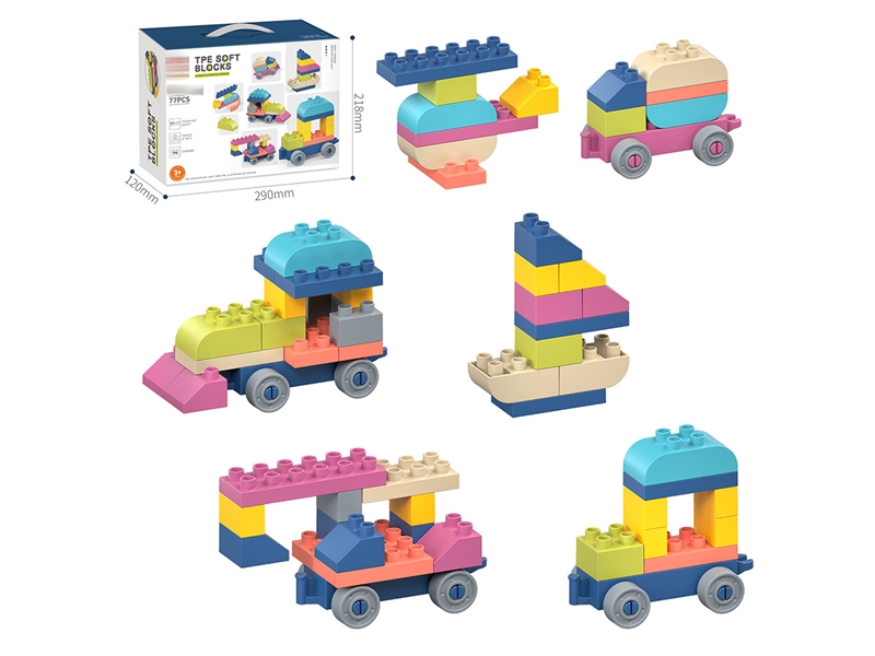 BUILDING BLOCKS 77PCS - HP1193631