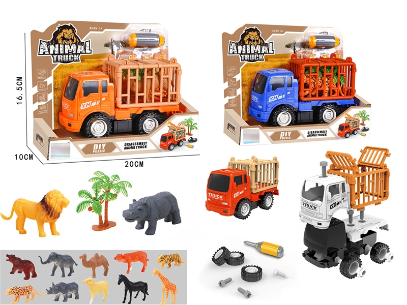 FRICTION ASSEMBLE TRUCK，4COLOUR - HP1193649