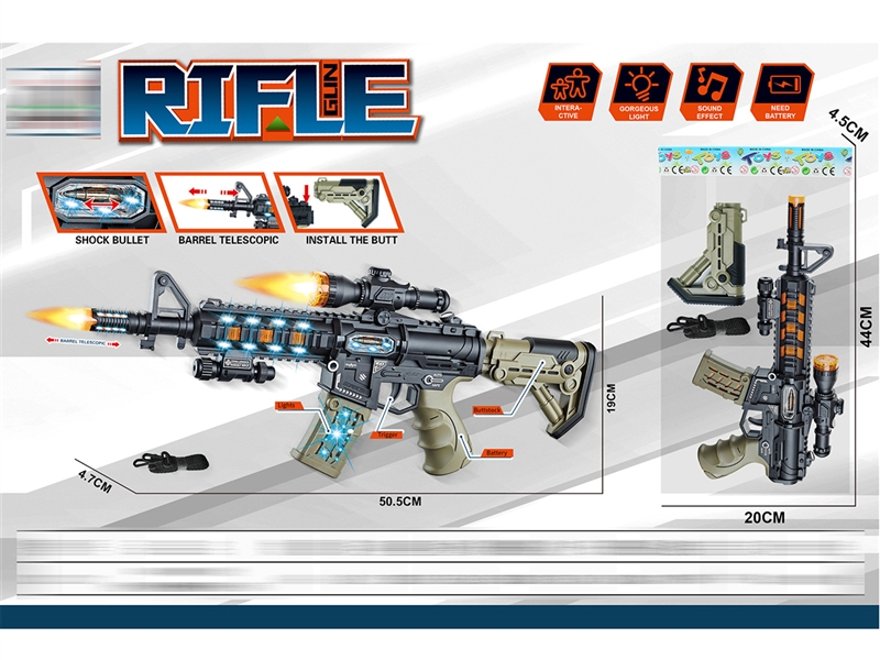 B/O GUN W/LIGHT & SOUND - HP1193683