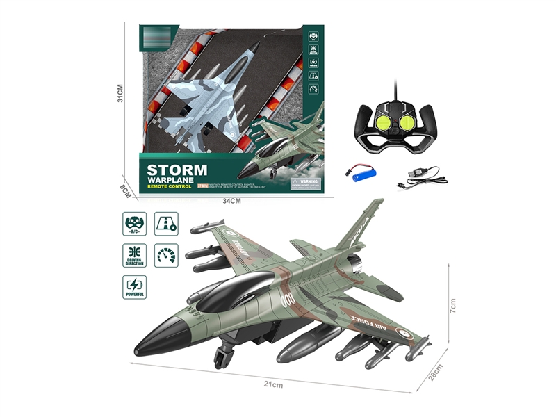 4-CHANNEL R/C FIGHTER PLANE (INCLUDED BATTERY) - HP1193726