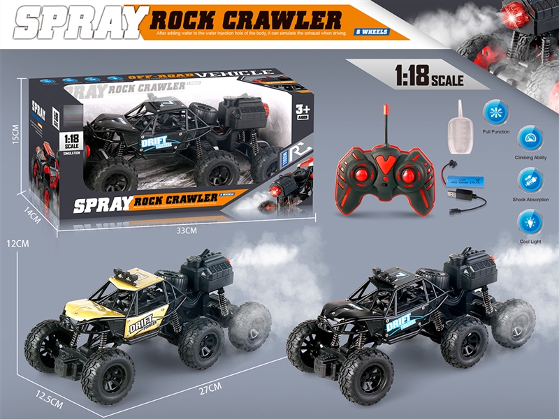 R/C DIE CAST CAR W/LIGHT & MIST SPRAY - HP1193727
