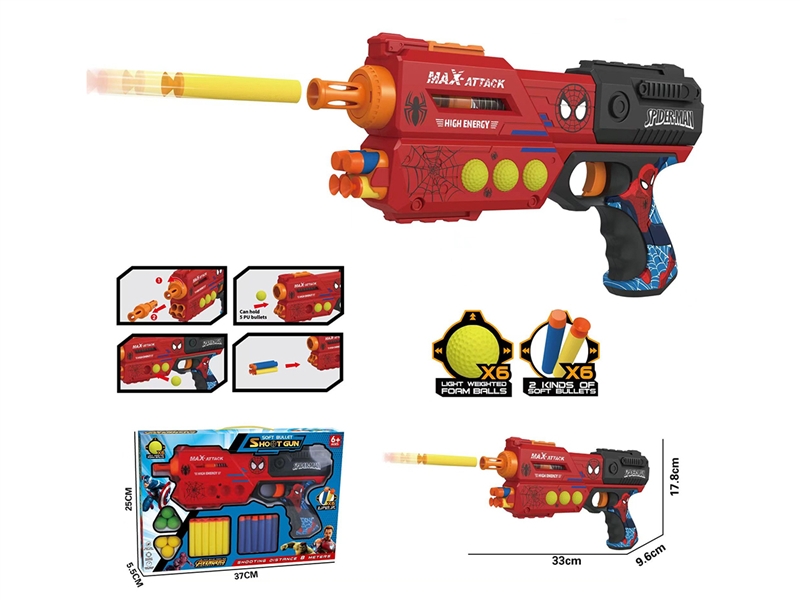 SOFT SHOOTING GUN - HP1193741