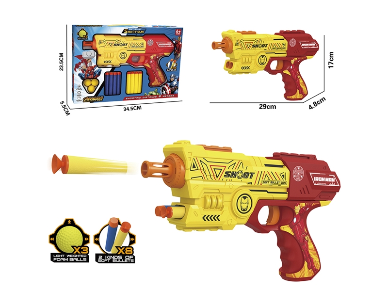 SOFT SHOOTING GUN - HP1193742