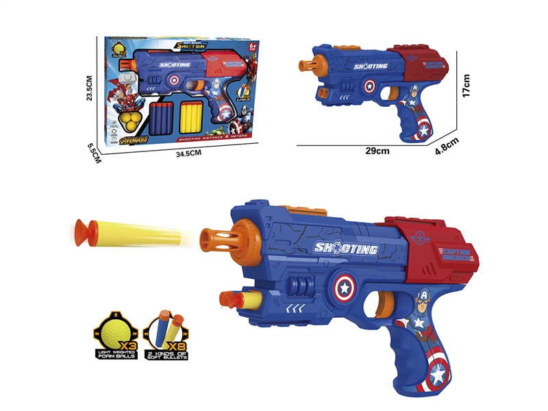 SOFT SHOOTING GUN - HP1193743