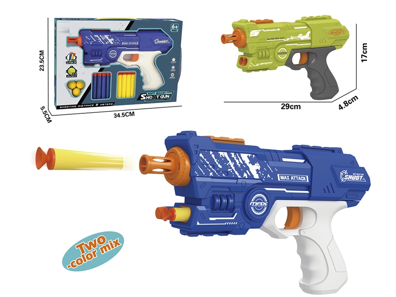 SOFT SHOOTING GUN,GREEN & BLUE - HP1193744