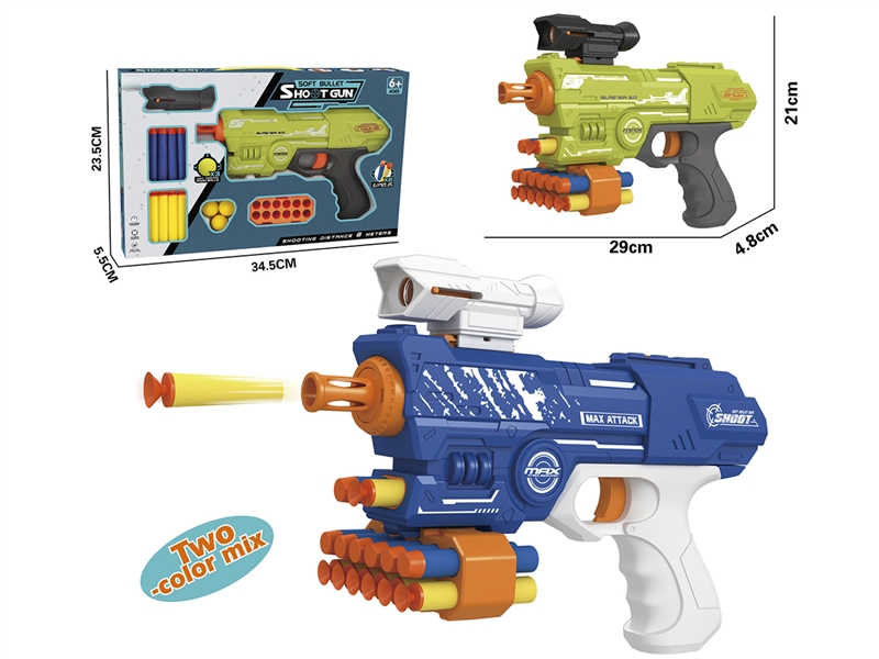 SOFT SHOOTING GUN,GREEN & BLUE - HP1193745