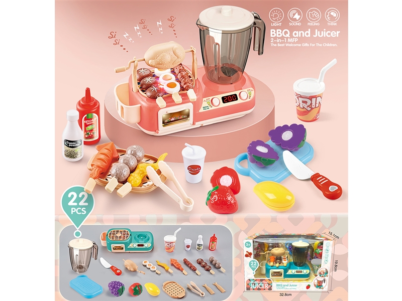2 IN 1 KITCHEN SET W/LIGHT & SOUND(2 COLOUR) - HP1193750