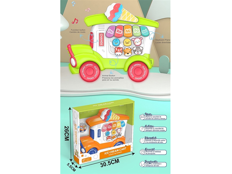 ICE CREAM CART ELECTRONIC ORGAN,2 COLOUR - HP1193766