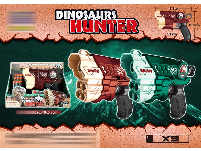 SOFT SHOOTING GUN - HP1193773