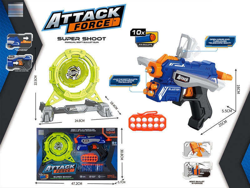 SOFT SHOOTING GUN - HP1193774