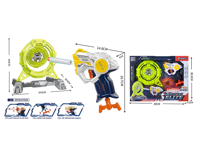 SOFT SHOOTING GUN - HP1193775