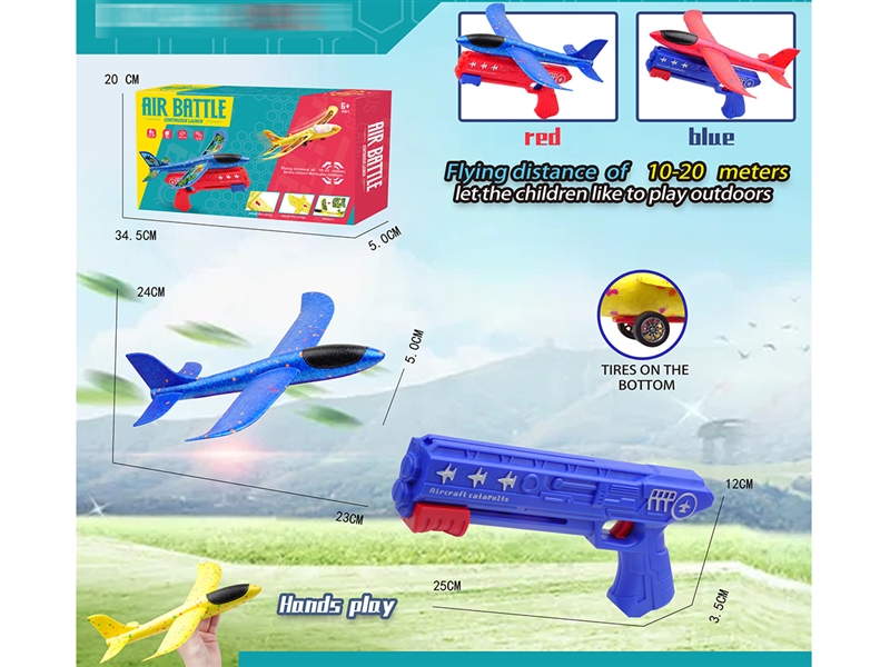 CATAPULT PLANE - HP1193803