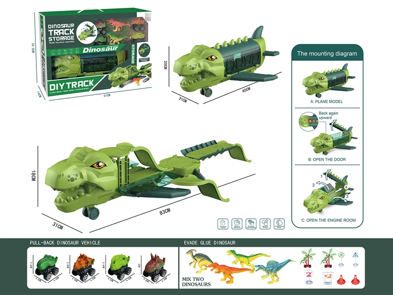 DINOSAUR SET - HP1193809