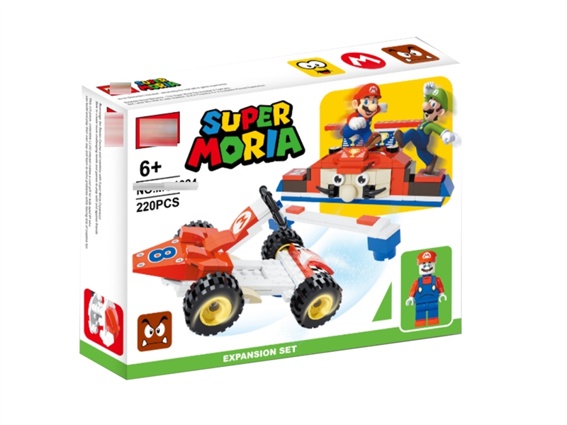 BUILDING BLOCKS 220PCS - HP1193827