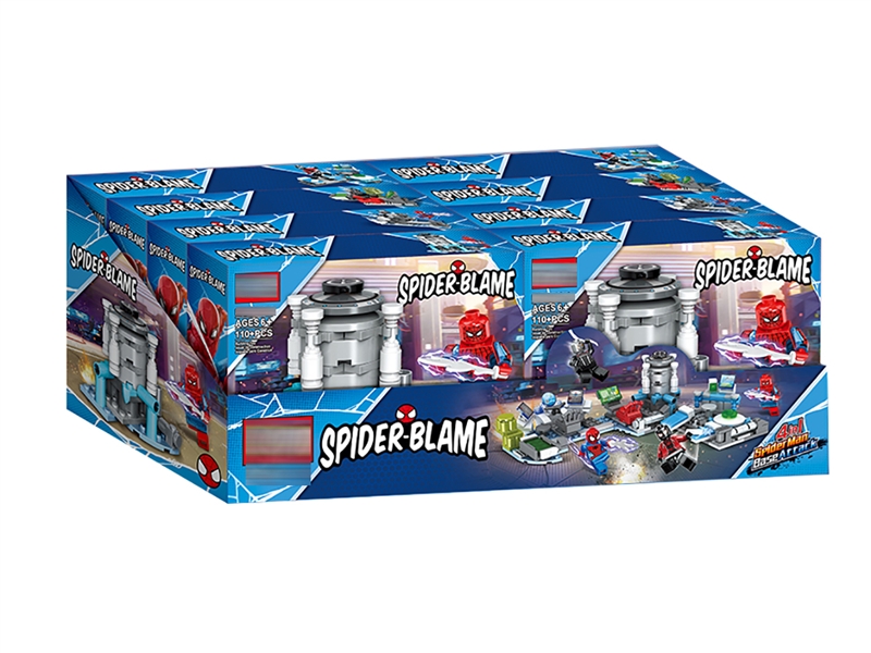 4 IN 1 BUILDING BLOCKS - HP1193832