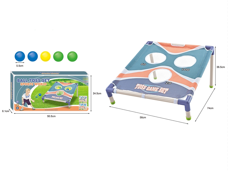 BALL TOSS GAME SET - HP1193837