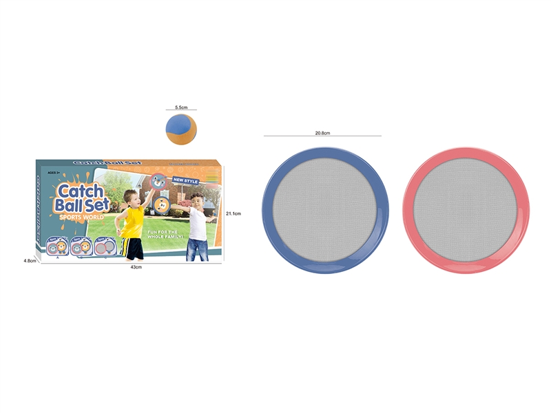 STICK BALL SET - HP1193840