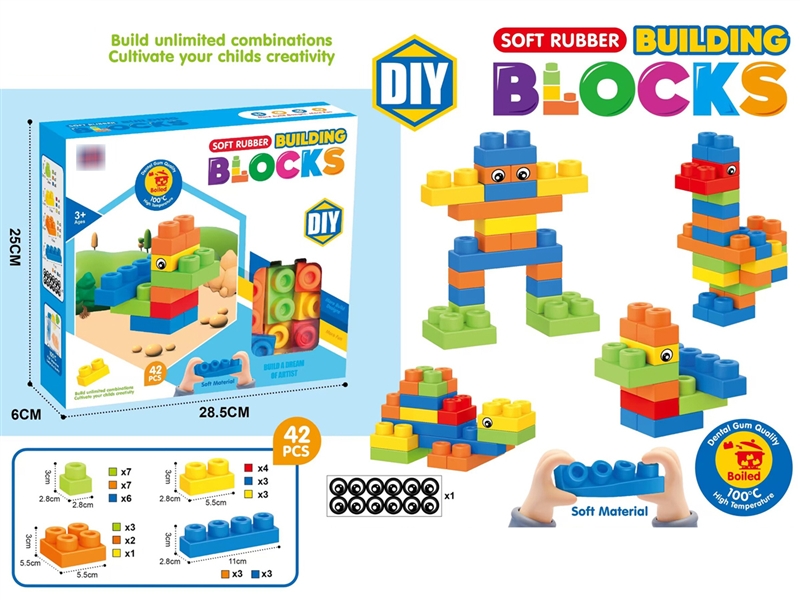 BUILDING BLOCKS 42PCS - HP1193863